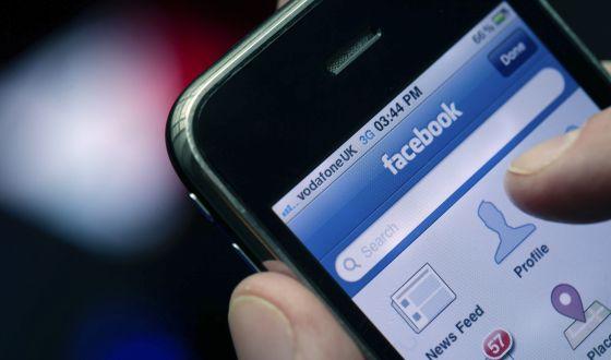 FACEBOOK SIN INTIMIDAD