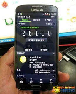 Se filtran unas supuestas imágenes del Galaxy S IV