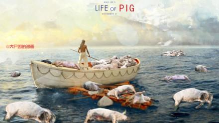 Life-of-Pig