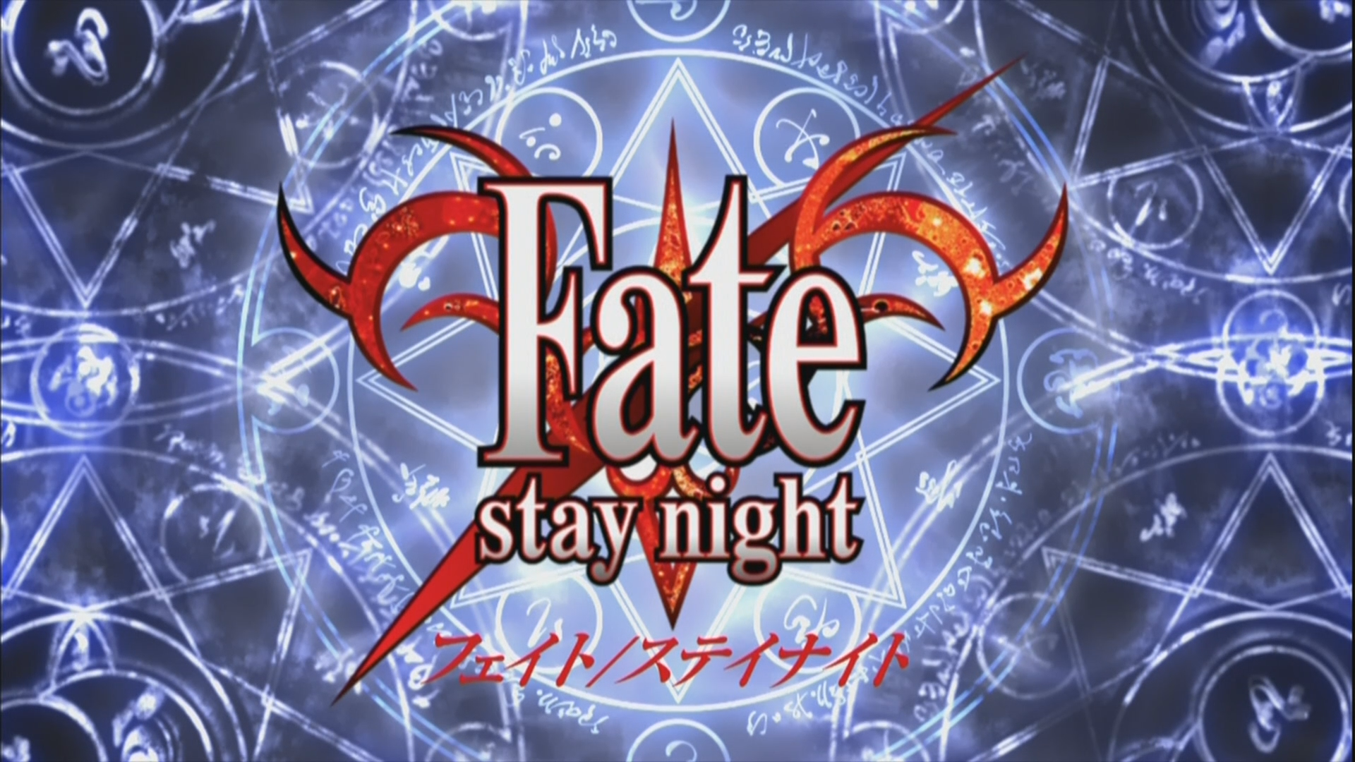 590358fate stay night El destino, las palomas y las violaciones