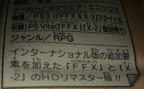 final fantasy x2 hd jump Final Fantasy X HD incluirá Final Fantasy X 2 HD en PS3 (en PS Vita saldrán por separado)