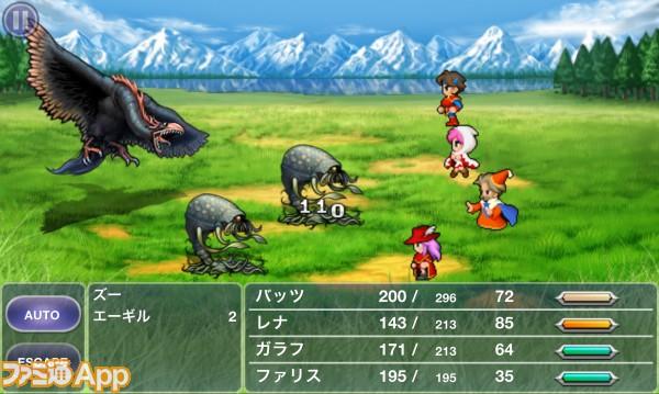 remake final fantasy v 06 Primeras y horrorosas imágenes oficiales del remake de Final Fantasy V