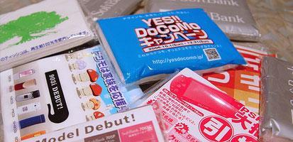 Publicidad en los kleenex