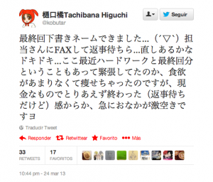 Captura de pantalla 2013-03-25 a las 16.39.47