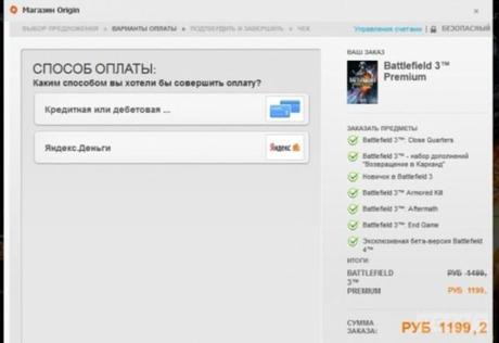 battlefield 4 beta playstaiton 4