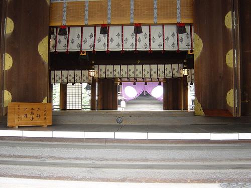 Santuario Yasukuni　靖国