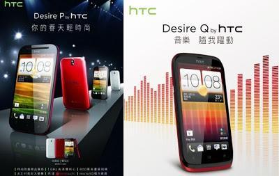 Nuevos HTC: Desire Q y Desire P