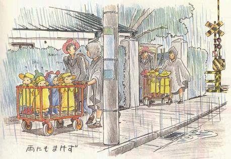 'Futo Furikaeru to', el arte de Yoshifumi Kondô (I) 'Futo Furikaeru to', el arte de Yoshifumi Kondô (I)