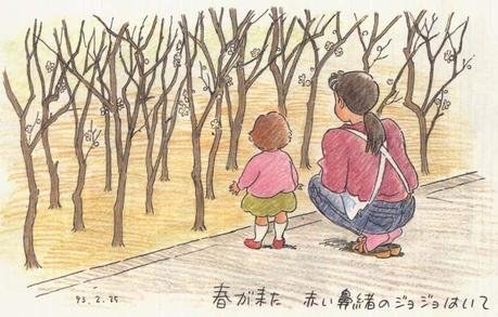 'Futo Furikaeru to', el arte de Yoshifumi Kondô (I) 'Futo Furikaeru to', el arte de Yoshifumi Kondô (I)