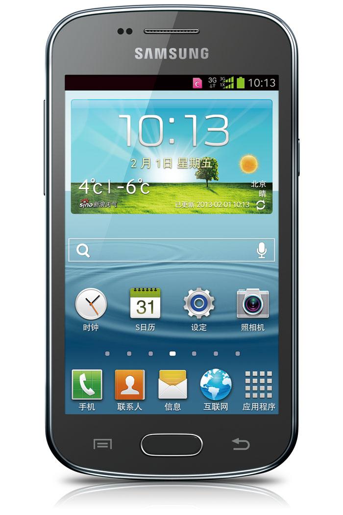 Samsung Galaxy Trend II