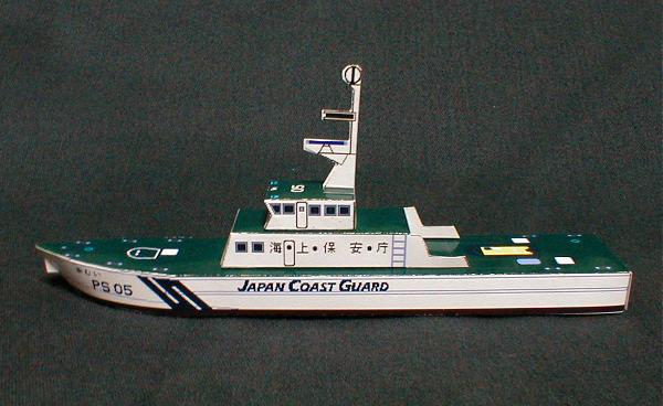 Papercraft Patrulleras y lanchas de la Guardia Costera Japonesa