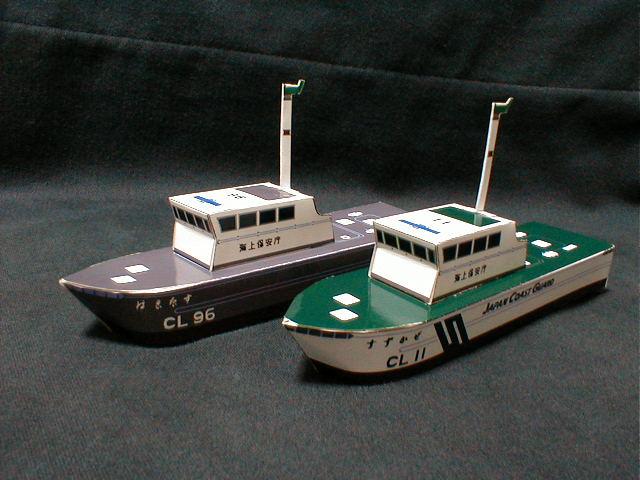 Papercraft Patrulleras y lanchas de la Guardia Costera Japonesa