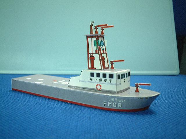 Papercraft Patrulleras y lanchas de la Guardia Costera Japonesa