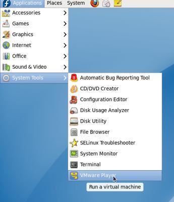 Instalar VMware Player 3.1 en GNU/Linux