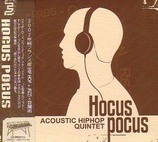 Must-Listen Artist (III): Hocus Pocus