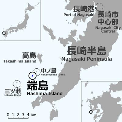 La Isla Fantasma de Hashima