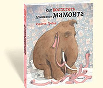 How to Raise your (pet) Mammoth (Quentin Gréban)