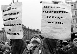 LA MIRADA FOTOGRÁFICA DE KAPUSCINSKI EN LA URSS