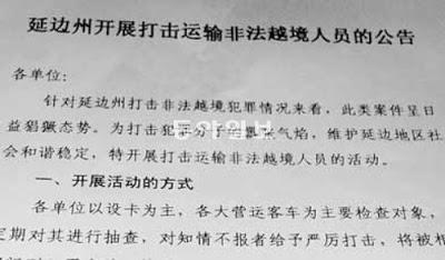 Si usted denuncia hambrientos, le damos dinero