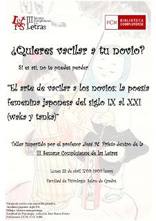 Para lo que sirve la poesía