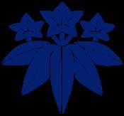 JAPÓN BAJO EL TERROR DE LOS MONSTRUOS I: BEGINS JAPÓN BAJO EL TERROR DE LOS MONSTRUOS I: BEGINS