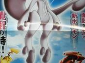 CoroCoro Confirma Nueva Versión Mewtwo