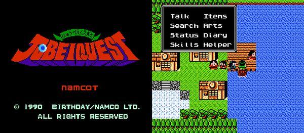 juvei quest ingles Juvei Quest de Nintendo Famicom traducido al inglés