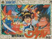 Mashin Hero Wataru Gaiden Nintendo Famicom traducido inglés