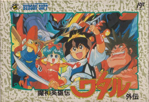 mashin hero wataru gaiden famicom ingles english Mashin Hero Wataru Gaiden de Nintendo Famicom traducido al inglés