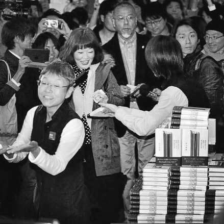 Ser lector en Japón (I)