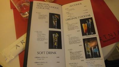 Tienda cafeteria ARTNIA (Square-Enix)