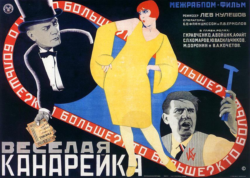Carteles soviéticos de películas