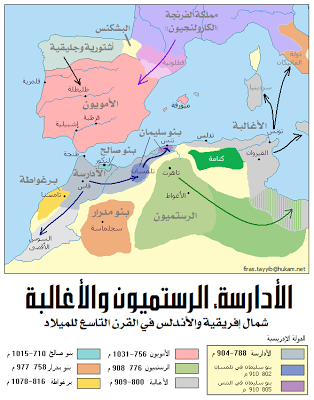 De cuando llegaron los moros a la península De cuando llegaron los moros a la península