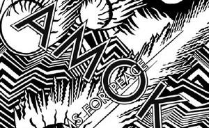 Atoms for Peace - Ingenue (2013)