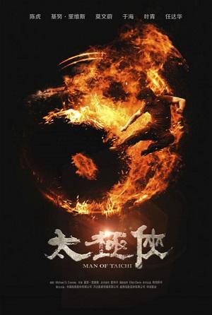 Man of Tai Chi Poster