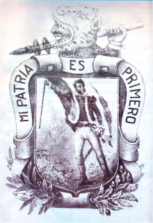 Escudo adoptado el 2 de agosto de 1949 con motivo de la celebración del primer centenario de la erección del estado de Guerrero.