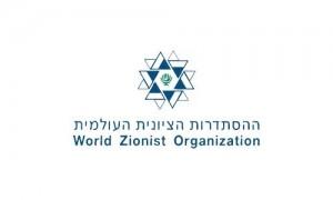 World Zionist Organization II