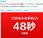 Xiaomi bate récords: 100000 ventas segundos