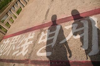 Desde el otro lado de la frontera