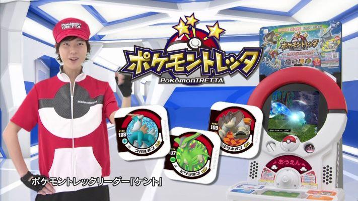 pokemon tretta Anunciado Pokémon Tretta Lab para Nintendo 3DS