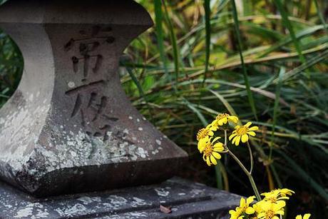 Ennoji, el templo del infierno Ennoji Kamakura