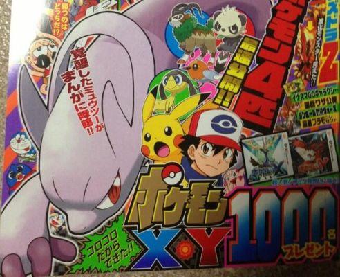 pokemon x y nuevos pokemon Filtrada nueva información sobre Pokémon X y Pokémon Y: 4 nuevos Pokémon, nueva región y personalización de personajes