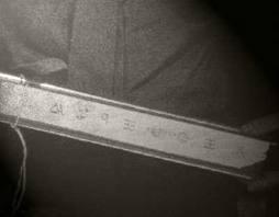 ESPECIAL: EL INCIDENTE  ROSWELL. EL CASO OVNI MÁS IMPORTANTE DE LA HISTORIA