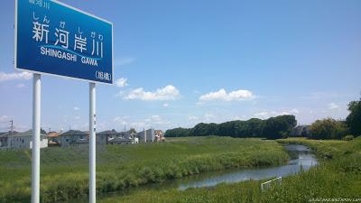 Paseo por el río olvidado de Shingashi