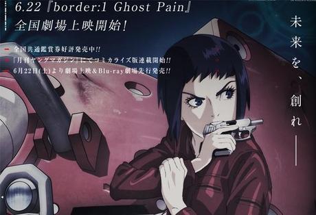 Ghost in the Shell ARISE