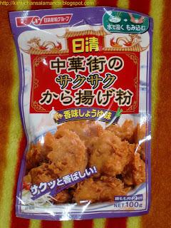 Paquete Navideño/日本からのクリスマスプレゼント