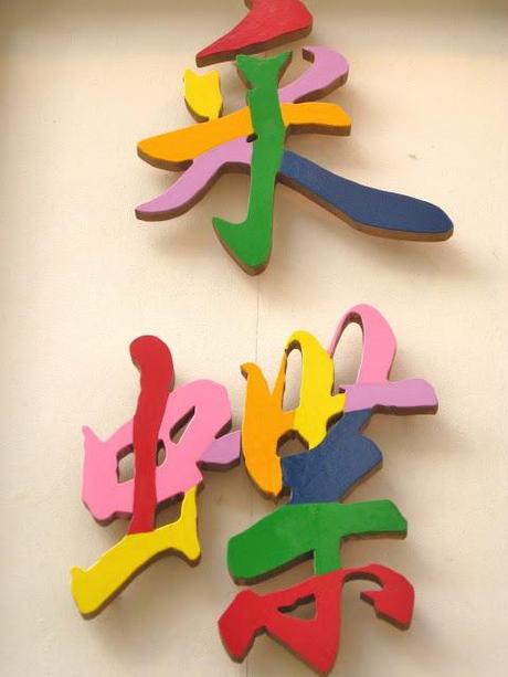 Chinatown : comer con palitos en Londres Chinatown : comer con palitos en Londres