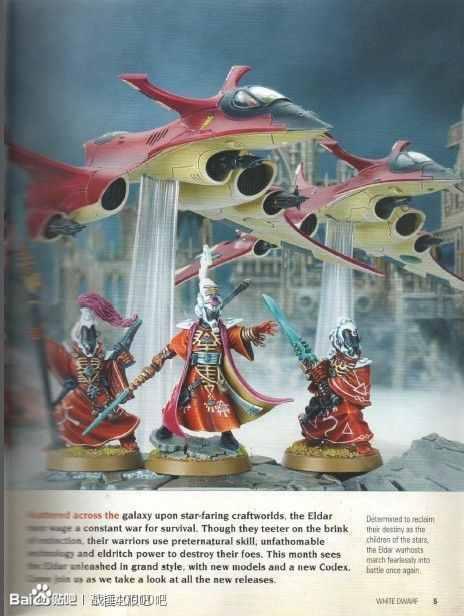 Fotos de las novedades Eldar