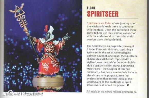 Fotos de las novedades Eldar