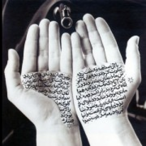 Política y sociedad en el mundo islámico: realidades, mitos y prejuicios